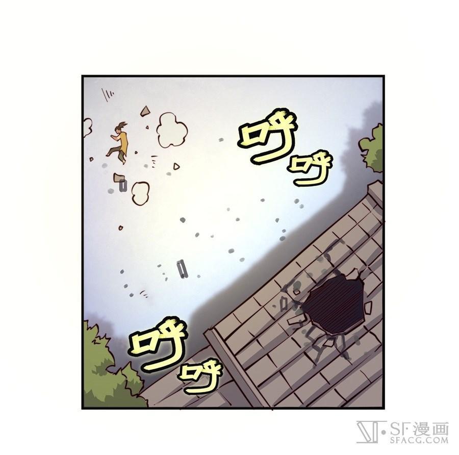 Martial King’s Retired Life Chapter 15 Gambar 25